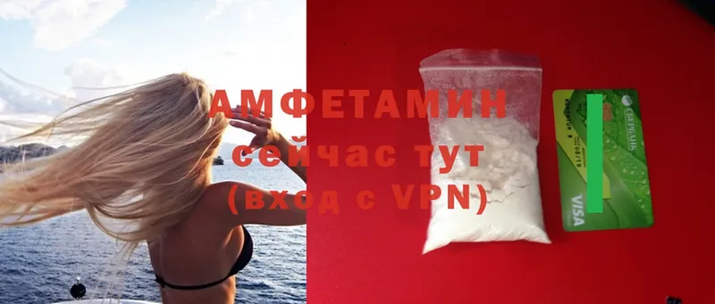 где купить наркоту  Мытищи  Amphetamine 97% 