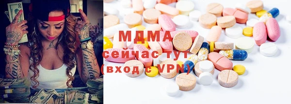 мефедрон VHQ Бугульма