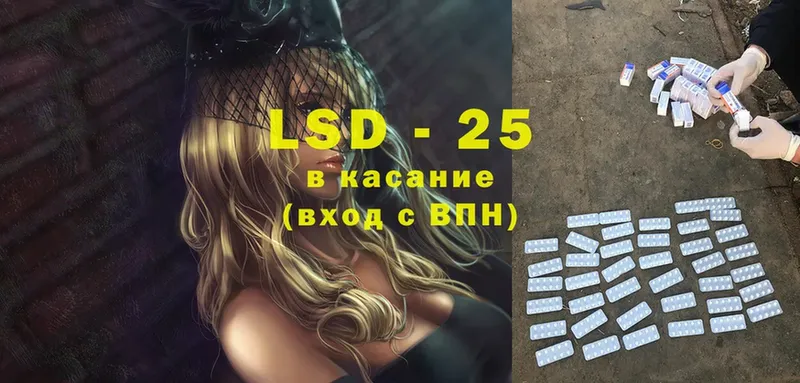 Лсд 25 экстази ecstasy  Мытищи 