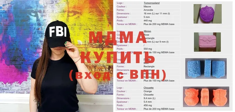 hydra онион  где продают   Мытищи  МДМА кристаллы 